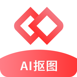 ai智能抠图软件v2.0.21