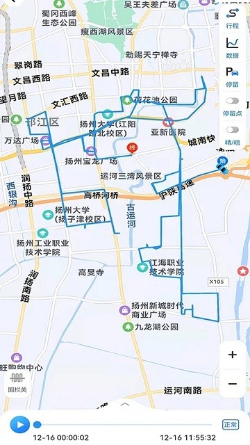 gps51app下载