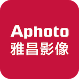 aphoto雅昌影像官方版v1.0 1