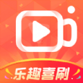 乐趣喜刷v2.0.5