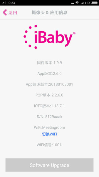 ibaby care 安卓下载