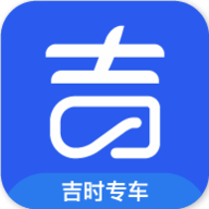 格上吉时专车v2.0.4