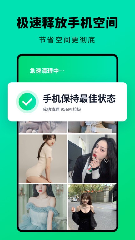 q相册app下载