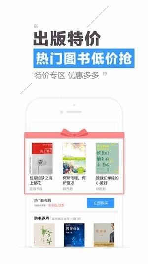 腾讯文学手机app下载
