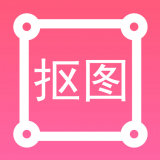 P图扣图师v2.3.5 