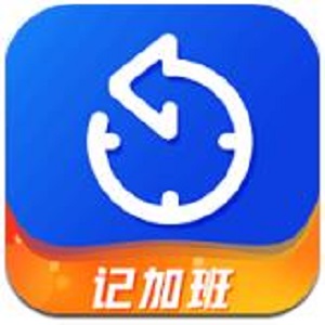 记工时工资v1.0