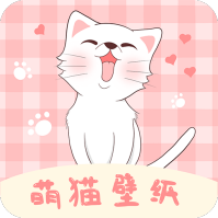 萌猫桌面壁纸v2.0.0