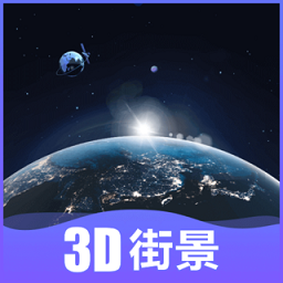 世界街景高清地图v1.0.11