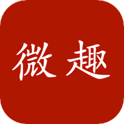 微趣阅读v1.1 1 