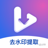 视频去水印提取v2.0.0