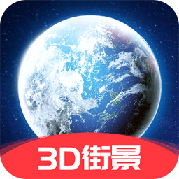 奥维街景地图手机版v1.0.51