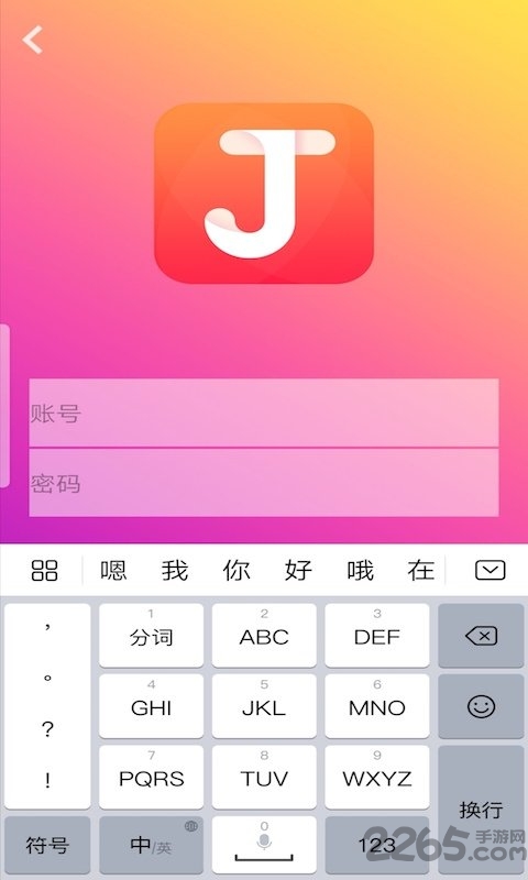 天天一图app