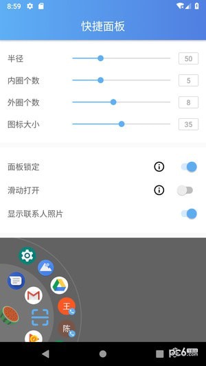 悬浮辅助app