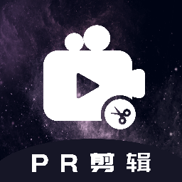 pr短视频剪辑免费版v1.1.21