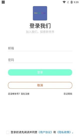 视游途乐客户端下载