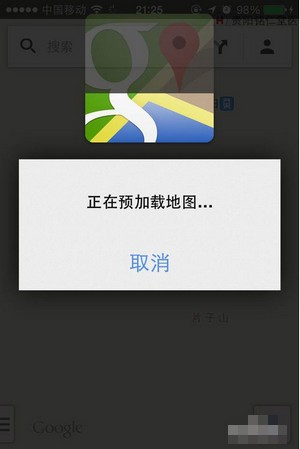 谷歌离线地图app