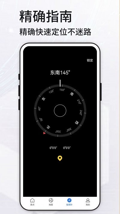 高清vr实景地图客户端下载