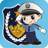 福州交警v2.4.8