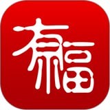 福气相册v3.6.8