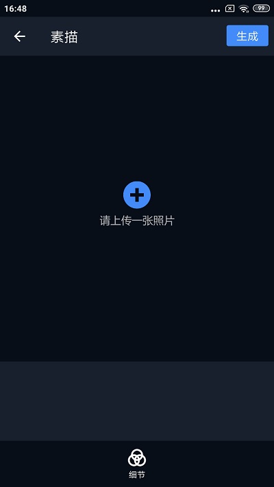 哈哈拼图app下载