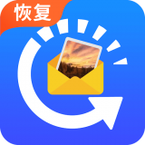 相册恢复大师v3.8.0