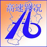 河北高速路况v2.0.0224