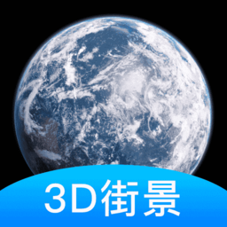 爱游世界街景软件v1.3.61