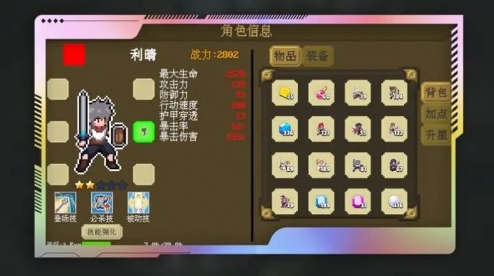 多元秘境探险最新版图2