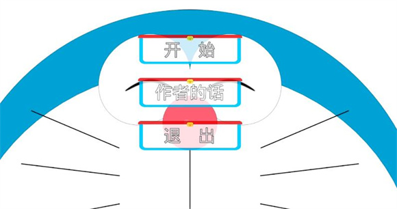 新哆啦小镇手机版图3