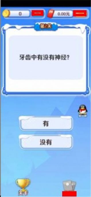 青春舞动红包版图1