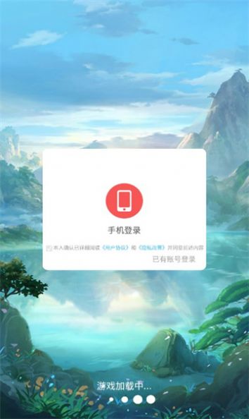 高人一等红包版图3