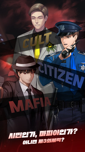 Mafia42中文汉化版图2