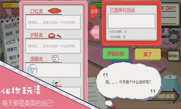 下一站我的大学截图3