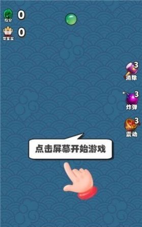 翡翠聚宝盆红包版图3