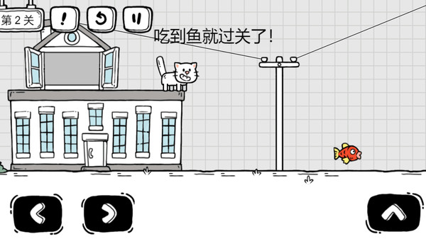 茶叶蛋大解谜免广告版图1