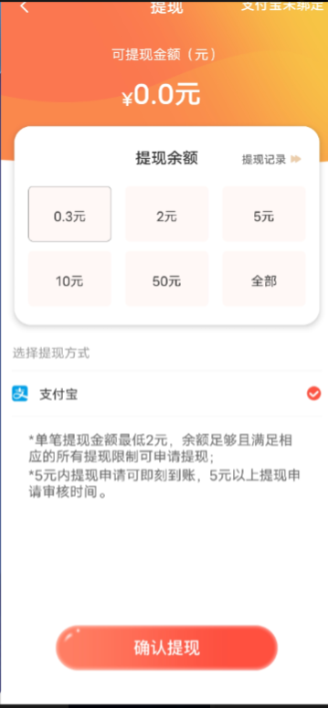 星空泡泡鸡官方正版图1