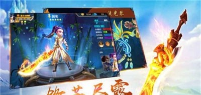 少女江湖游戏截图