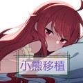 婚闹安卓汉化版 