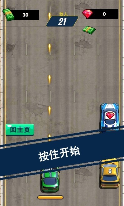 狂暴战车3D截图1