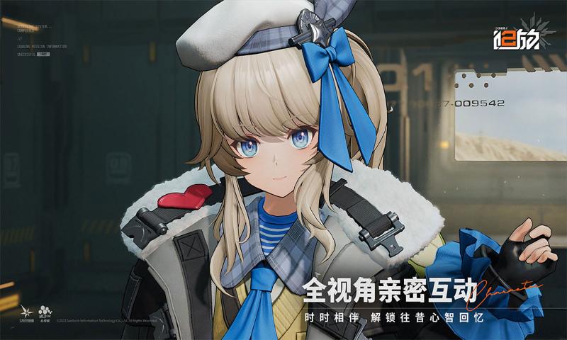 少女前线2追放截图2