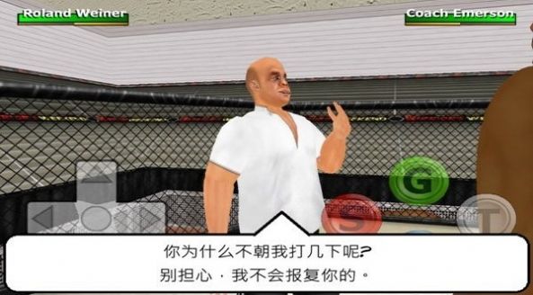 周末战士mma汉化版mod图2