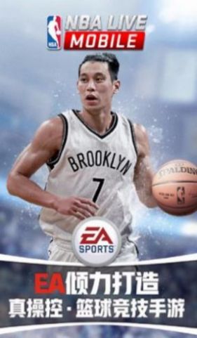 nbaliveMOBllE最新版手机版图3