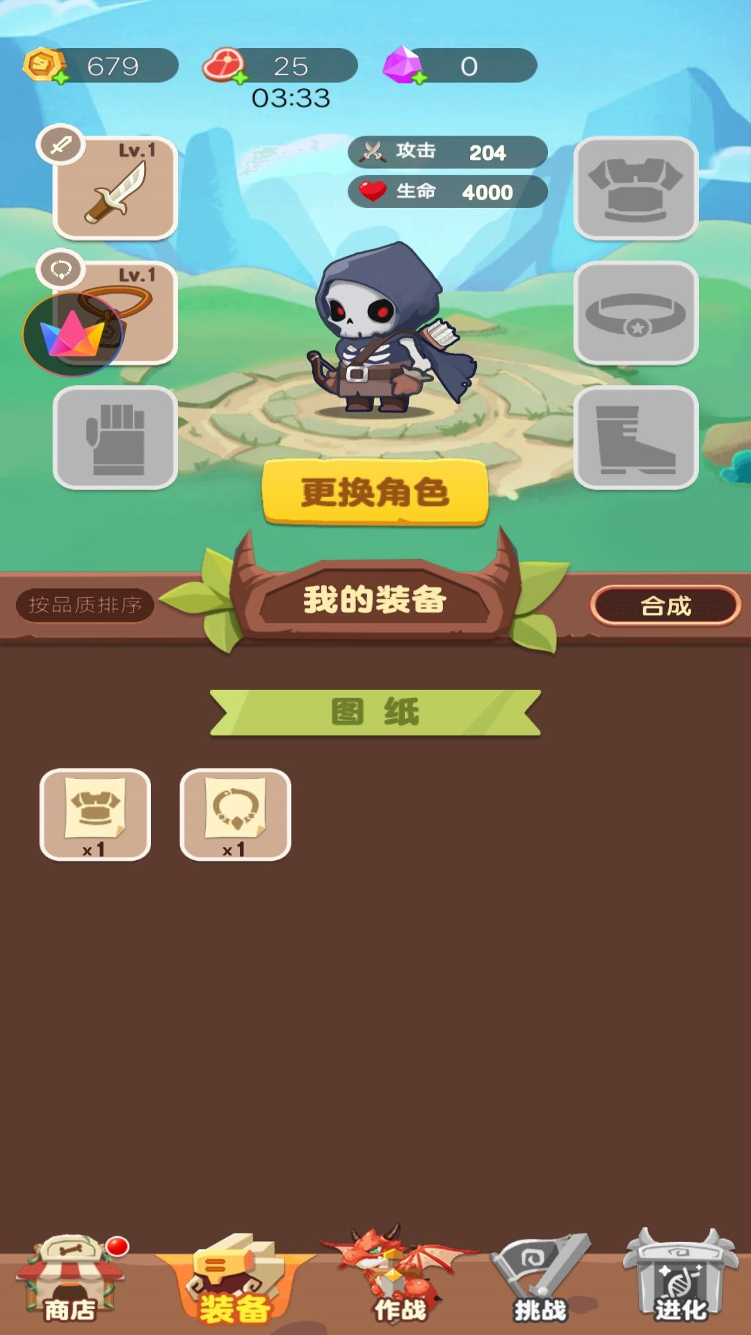 骷髅特工队最新版图2