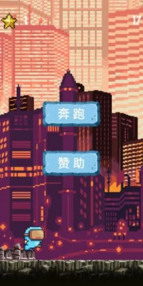 未来人在都市截图3