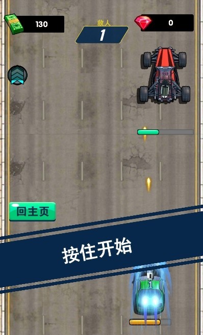 狂暴战车3D截图2