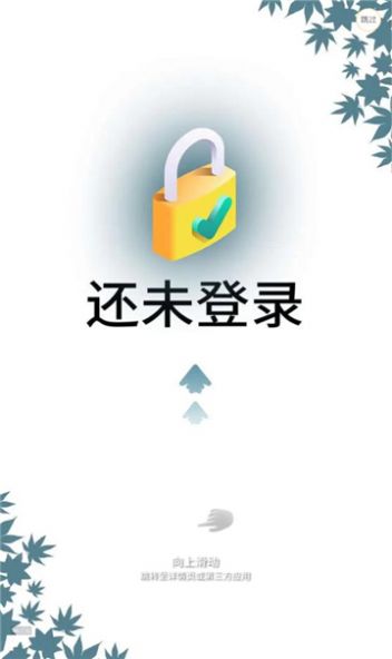 农场主世界最新红包版图2