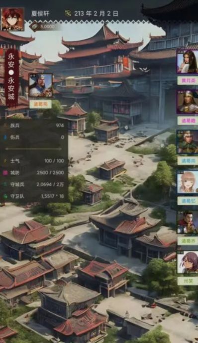 三国士族最新版图2