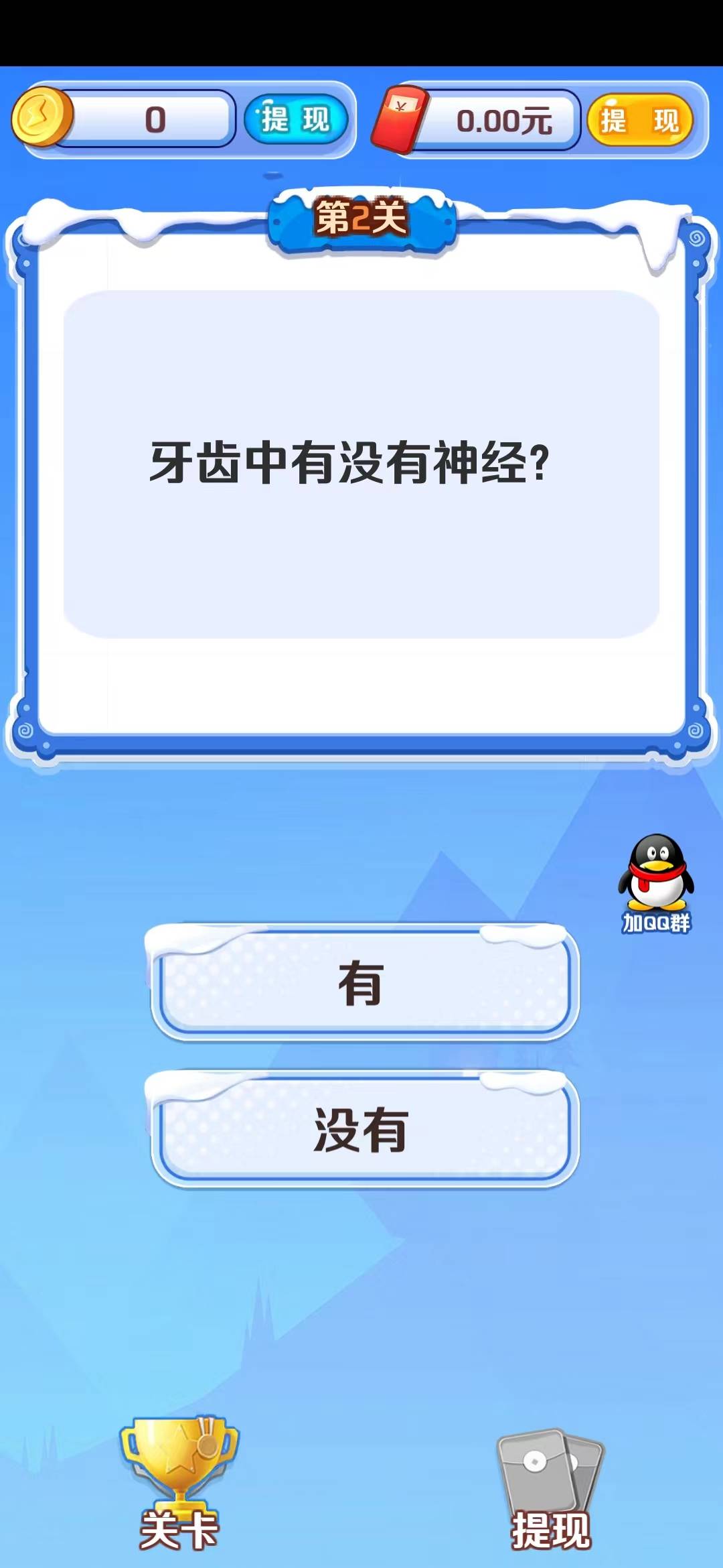 答答金豆仔2红包版图3