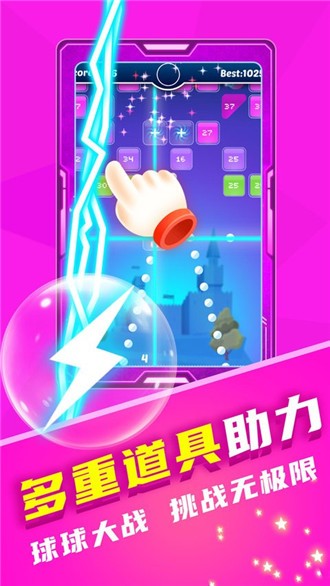 魔幻弹珠出击最新正版图2