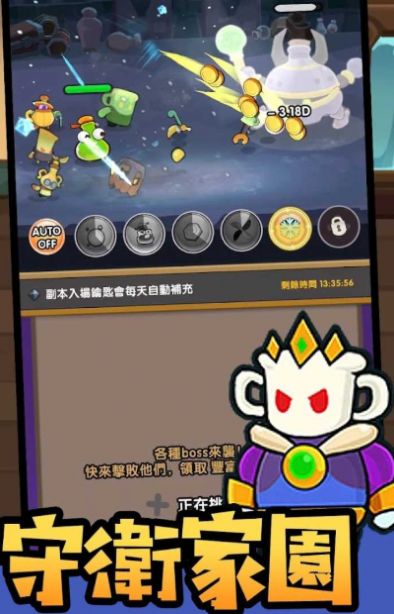 魔法瓶最新版图1